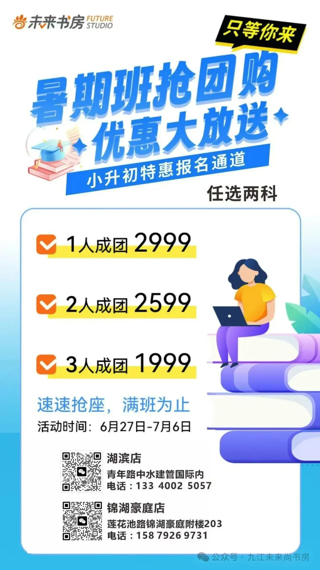 未来书房中考数学查漏冲刺|三角形、中点、角平分线……这一篇,全是得分点-第6张图片-四季读书网 未来书房中考数学查漏冲刺|三角形、中点、角平分线……这一篇,全是得分点-第6张图片-四季读书网