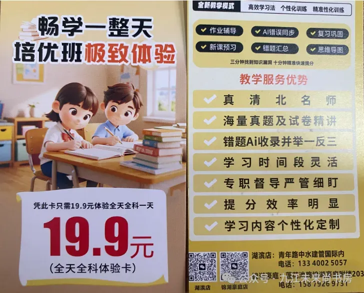 未来书房中考数学查漏冲刺|三角形、中点、角平分线……这一篇,全是得分点-第7张图片-四季读书网 未来书房中考数学查漏冲刺|三角形、中点、角平分线……这一篇,全是得分点-第7张图片-四季读书网