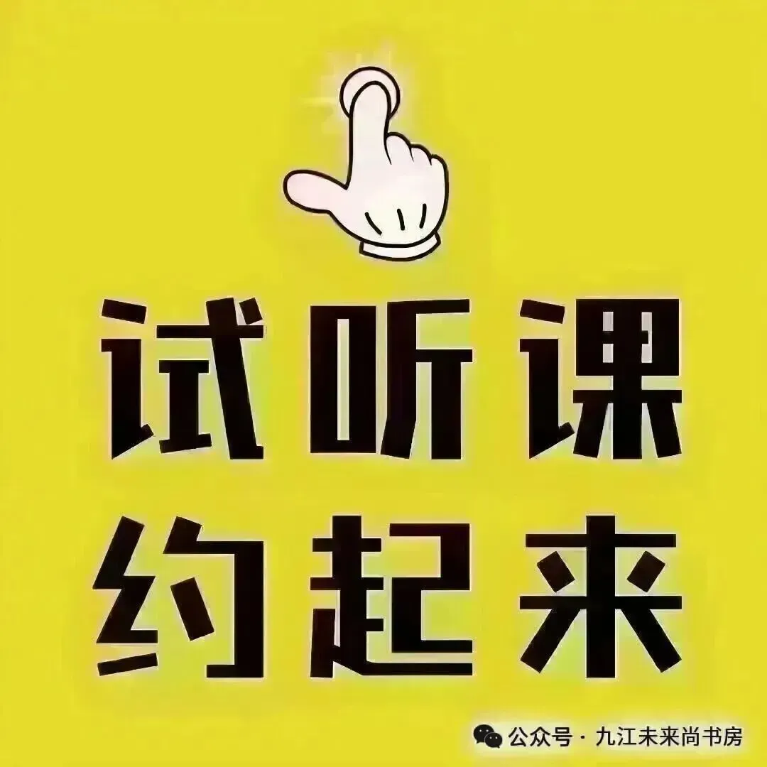 未来书房中考数学查漏冲刺|三角形、中点、角平分线……这一篇,全是得分点-第8张图片-四季读书网 未来书房中考数学查漏冲刺|三角形、中点、角平分线……这一篇,全是得分点-第8张图片-四季读书网