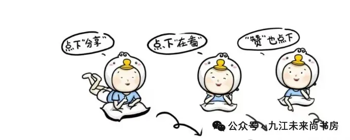 未来书房中考数学查漏冲刺|三角形、中点、角平分线……这一篇,全是得分点-第9张图片-四季读书网 未来书房中考数学查漏冲刺|三角形、中点、角平分线……这一篇,全是得分点-第9张图片-四季读书网