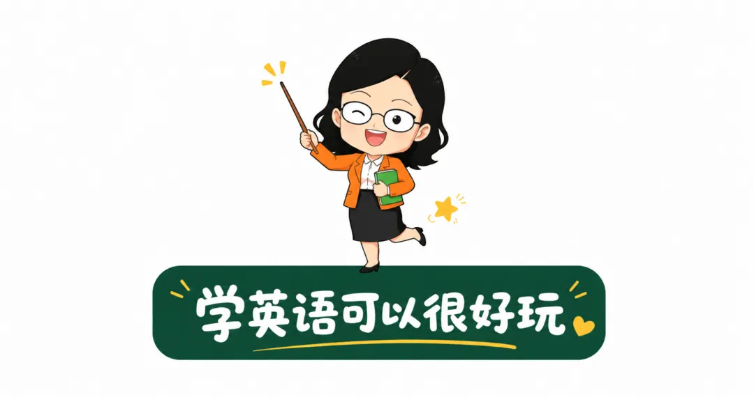 【全】高考英语2卷真题/答案/解析/溯源文章-第1张图片-四季读书网