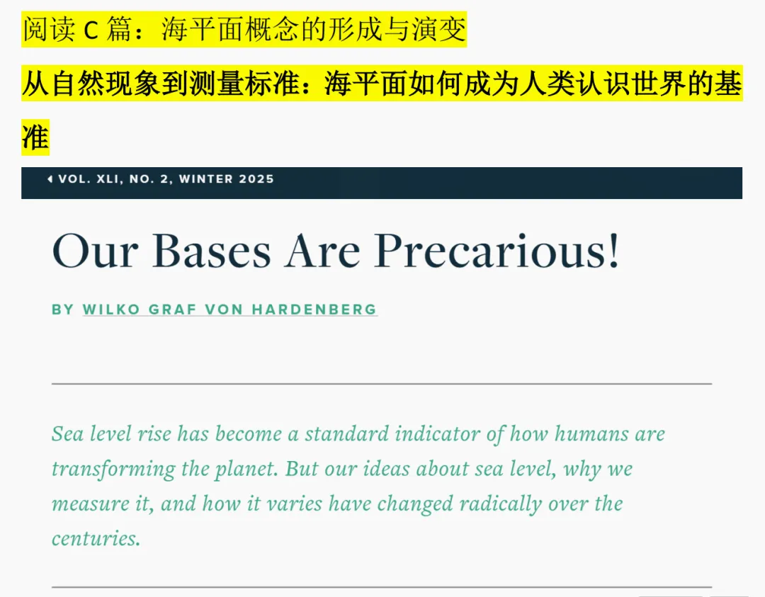 【全】高考英语2卷真题/答案/解析/溯源文章-第4张图片-四季读书网