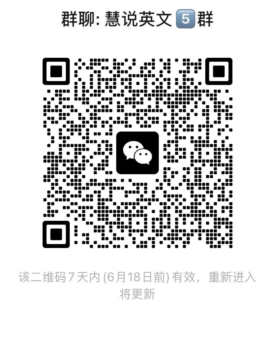 【全】高考英语2卷真题/答案/解析/溯源文章-第8张图片-四季读书网