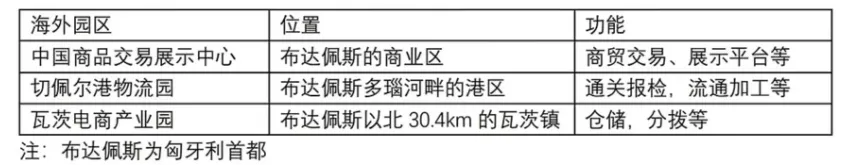 2026年·山东卷·高考地理真题及选择题参考答案——趁热食用~-第1张图片-四季读书网