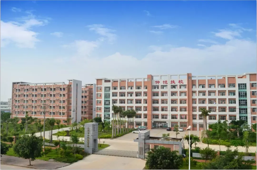 中考免填志愿,直接录取:惠州仲恺技工学校-第1张图片-四季读书网 中考免填志愿,直接录取:惠州仲恺技工学校-第1张图片-四季读书网