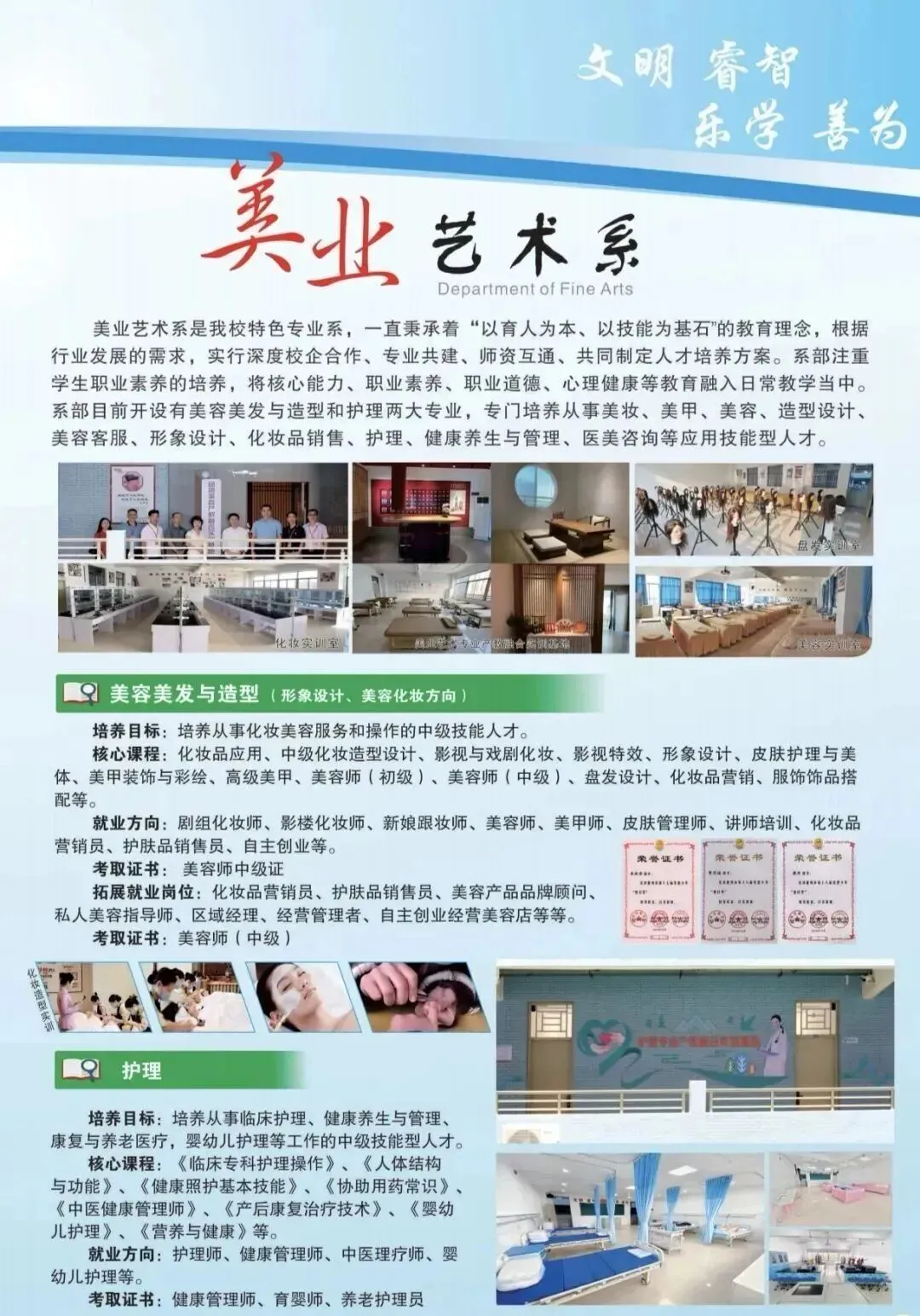 中考免填志愿,直接录取:惠州仲恺技工学校-第15张图片-四季读书网 中考免填志愿,直接录取:惠州仲恺技工学校-第15张图片-四季读书网