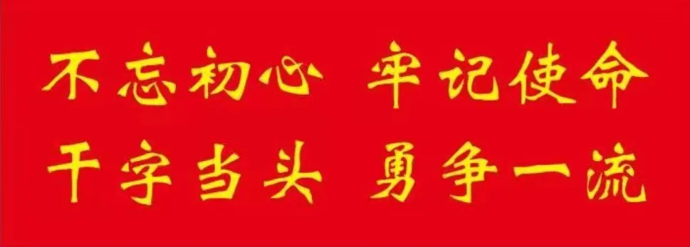 黄龙镇人民政府关于营造良好中考环境的倡议书-第1张图片-四季读书网 黄龙镇人民政府关于营造良好中考环境的倡议书-第1张图片-四季读书网