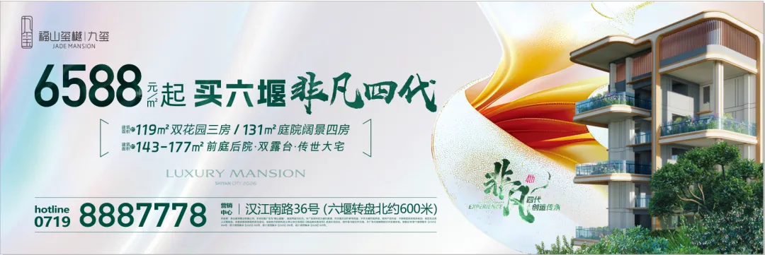 中考家长必看:十堰又多一所优质公立高中!-第1张图片-四季读书网 中考家长必看:十堰又多一所优质公立高中!-第1张图片-四季读书网
