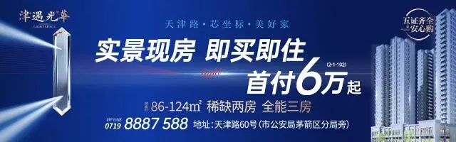 中考家长必看:十堰又多一所优质公立高中!-第2张图片-四季读书网 中考家长必看:十堰又多一所优质公立高中!-第2张图片-四季读书网