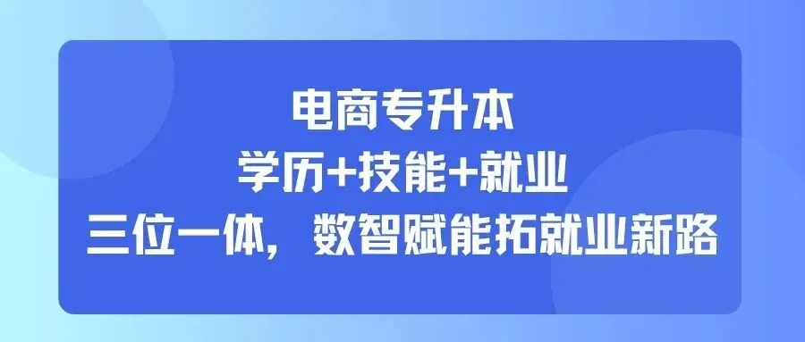“内部渠道,发放四六级考试真题答案!” ——反诈提醒·四六级考试特辑-第14张图片-四季读书网 “内部渠道,发放四六级考试真题答案!” ——反诈提醒·四六级考试特辑-第14张图片-四季读书网