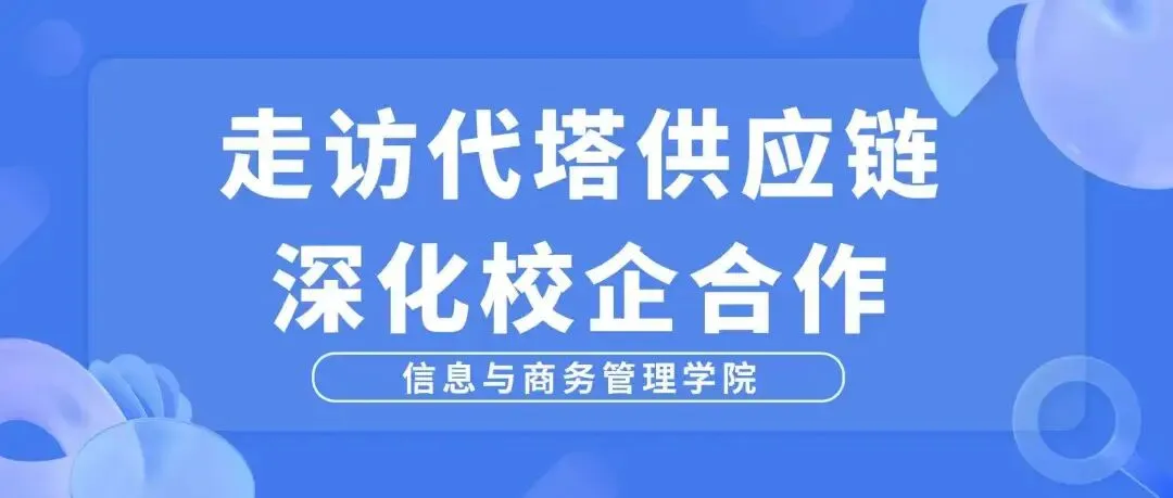 “内部渠道,发放四六级考试真题答案!” ——反诈提醒·四六级考试特辑-第15张图片-四季读书网 “内部渠道,发放四六级考试真题答案!” ——反诈提醒·四六级考试特辑-第15张图片-四季读书网
