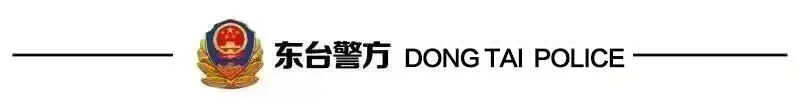 2026东台中考考点安排公布!-第8张图片-四季读书网 2026东台中考考点安排公布!-第8张图片-四季读书网