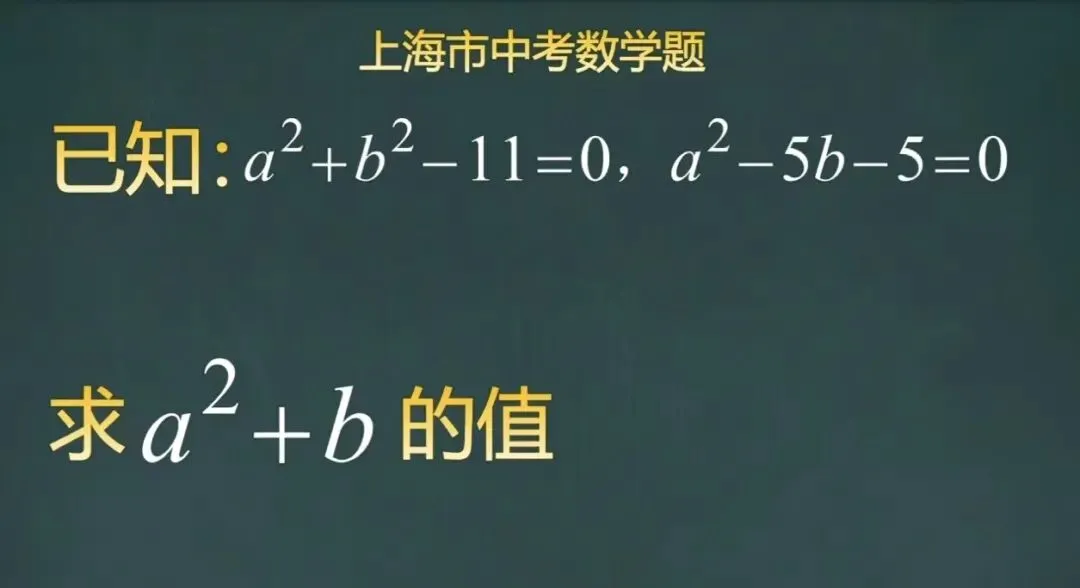 中考加油!数学干活13-第6张图片-四季读书网