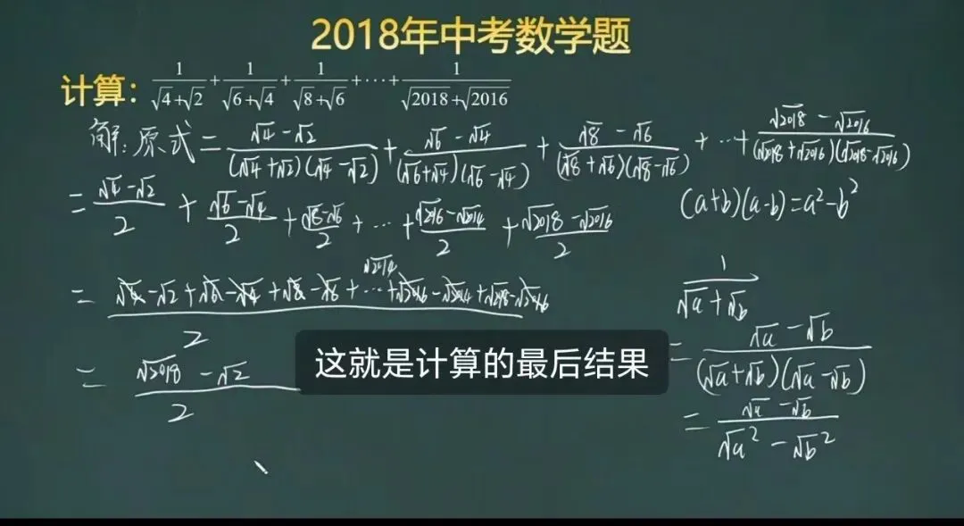 中考加油!数学干活13-第8张图片-四季读书网