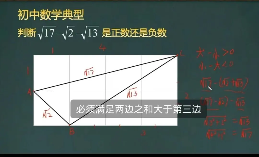 中考加油!数学干活13-第9张图片-四季读书网