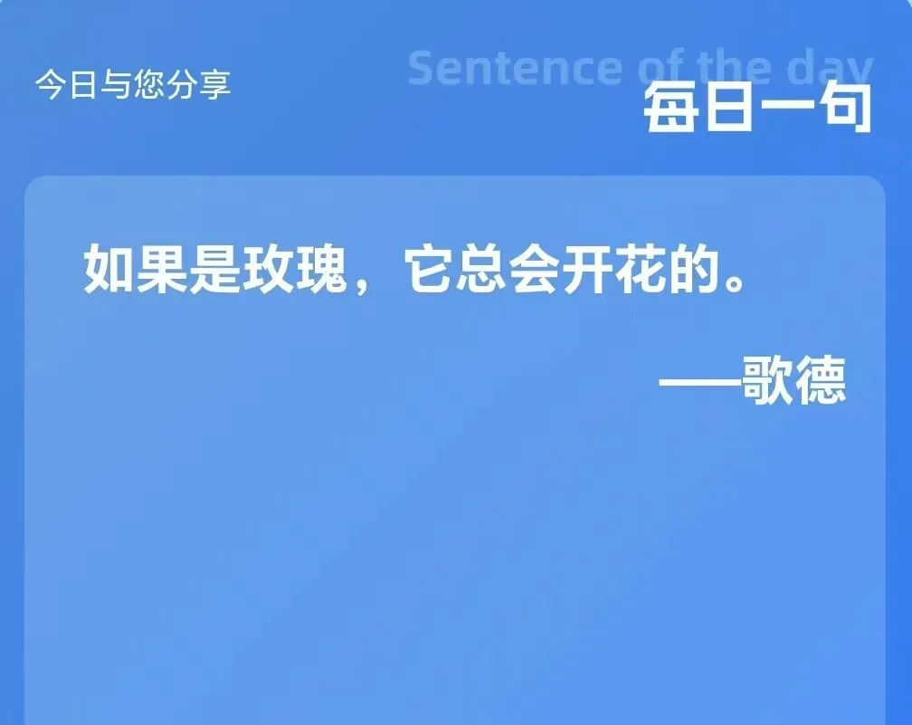 中考加油!数学干活13-第10张图片-四季读书网