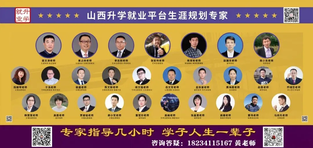 注意!高考外语口试,报名+考试,模拟演练...-第2张图片-四季读书网