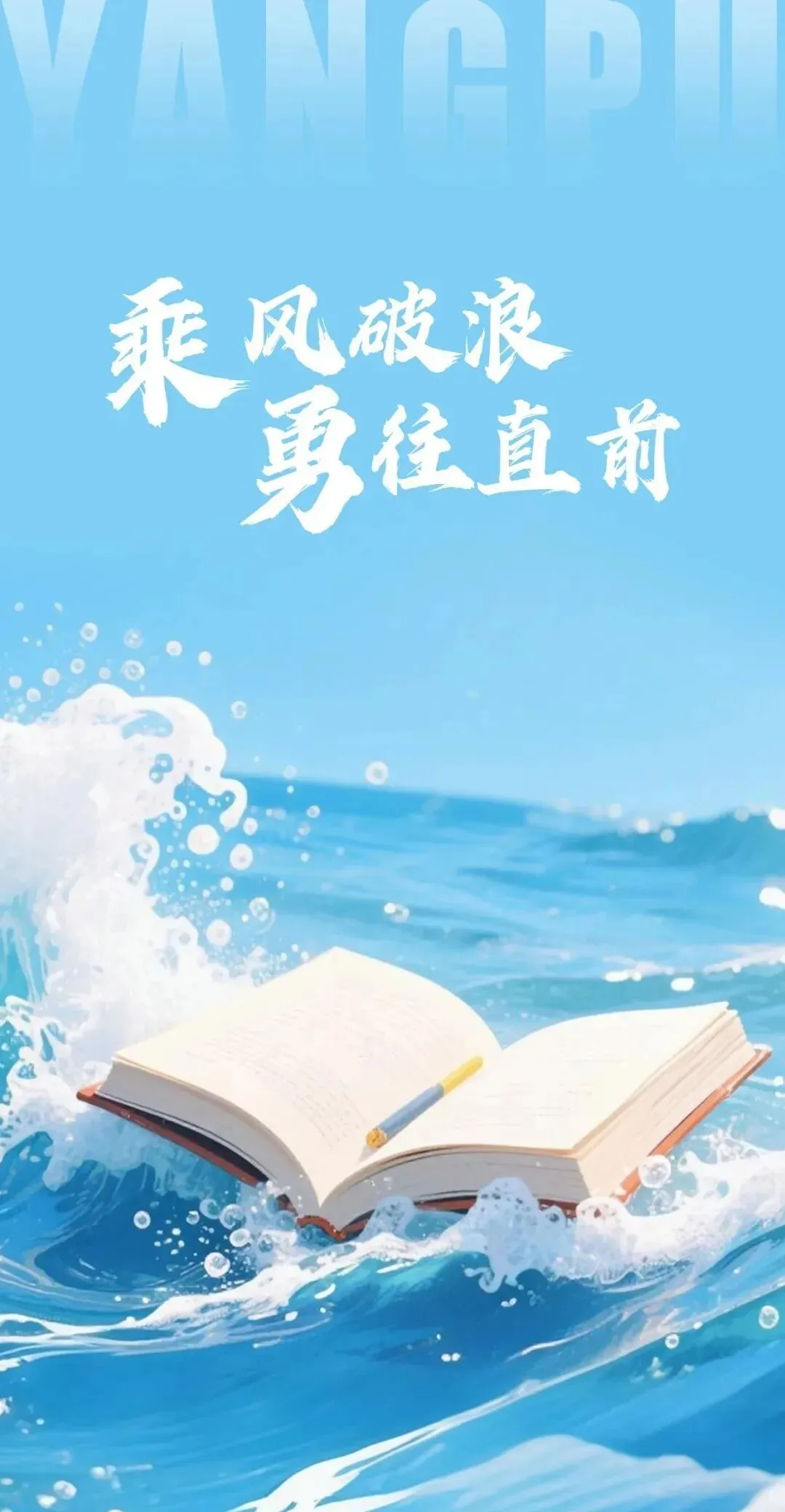 中考倒计时11天|心态调整实用方法 -第1张图片-四季读书网