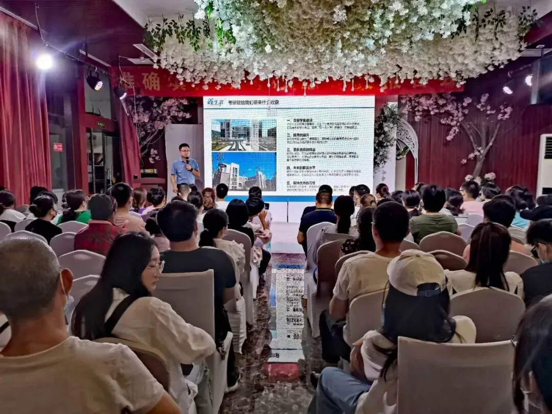 山东高考落幕!6月13日起模拟志愿填报,考试结束后,这些关键事项需要跟进→-第9张图片-四季读书网 山东高考落幕!6月13日起模拟志愿填报,考试结束后,这些关键事项需要跟进→-第9张图片-四季读书网