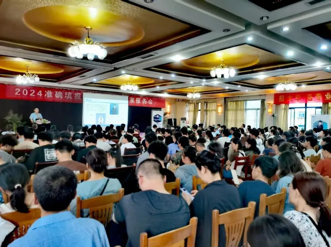 山东高考落幕!6月13日起模拟志愿填报,考试结束后,这些关键事项需要跟进→-第10张图片-四季读书网 山东高考落幕!6月13日起模拟志愿填报,考试结束后,这些关键事项需要跟进→-第10张图片-四季读书网