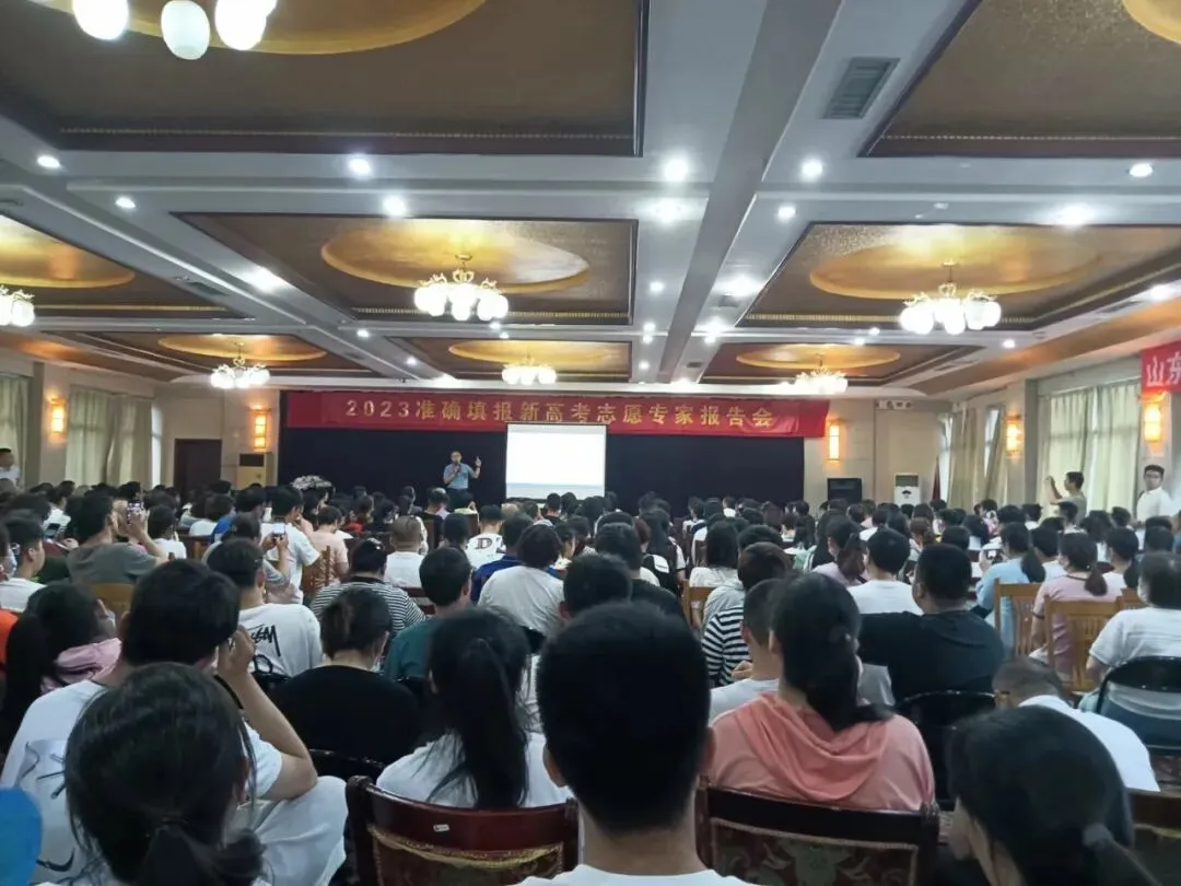 山东高考落幕!6月13日起模拟志愿填报,考试结束后,这些关键事项需要跟进→-第13张图片-四季读书网 山东高考落幕!6月13日起模拟志愿填报,考试结束后,这些关键事项需要跟进→-第13张图片-四季读书网