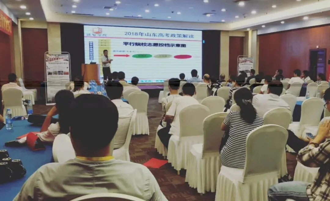 山东高考落幕!6月13日起模拟志愿填报,考试结束后,这些关键事项需要跟进→-第15张图片-四季读书网 山东高考落幕!6月13日起模拟志愿填报,考试结束后,这些关键事项需要跟进→-第15张图片-四季读书网