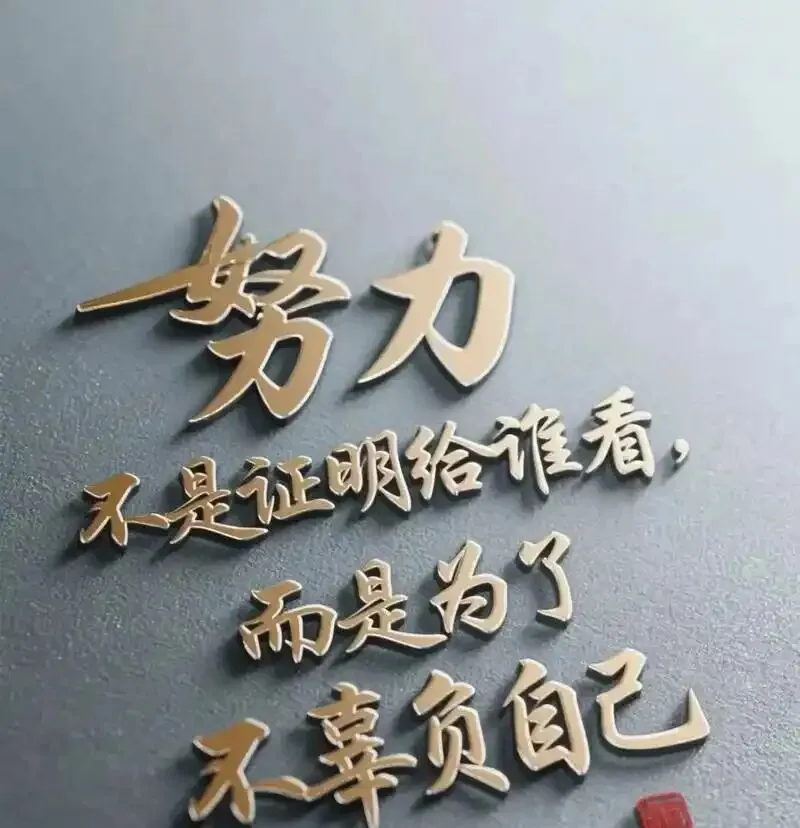 中考倒计时11天|心态调整实用方法 -第3张图片-四季读书网