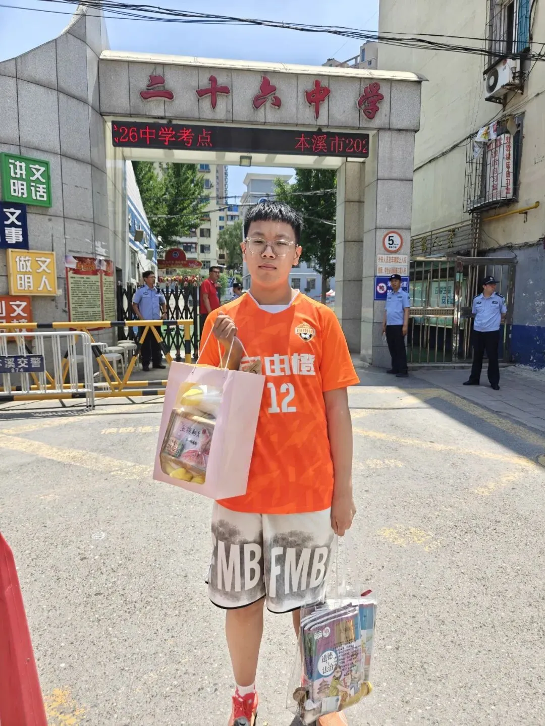 2025.06 中考-第27张图片-四季读书网 2025.06 中考-第27张图片-四季读书网
