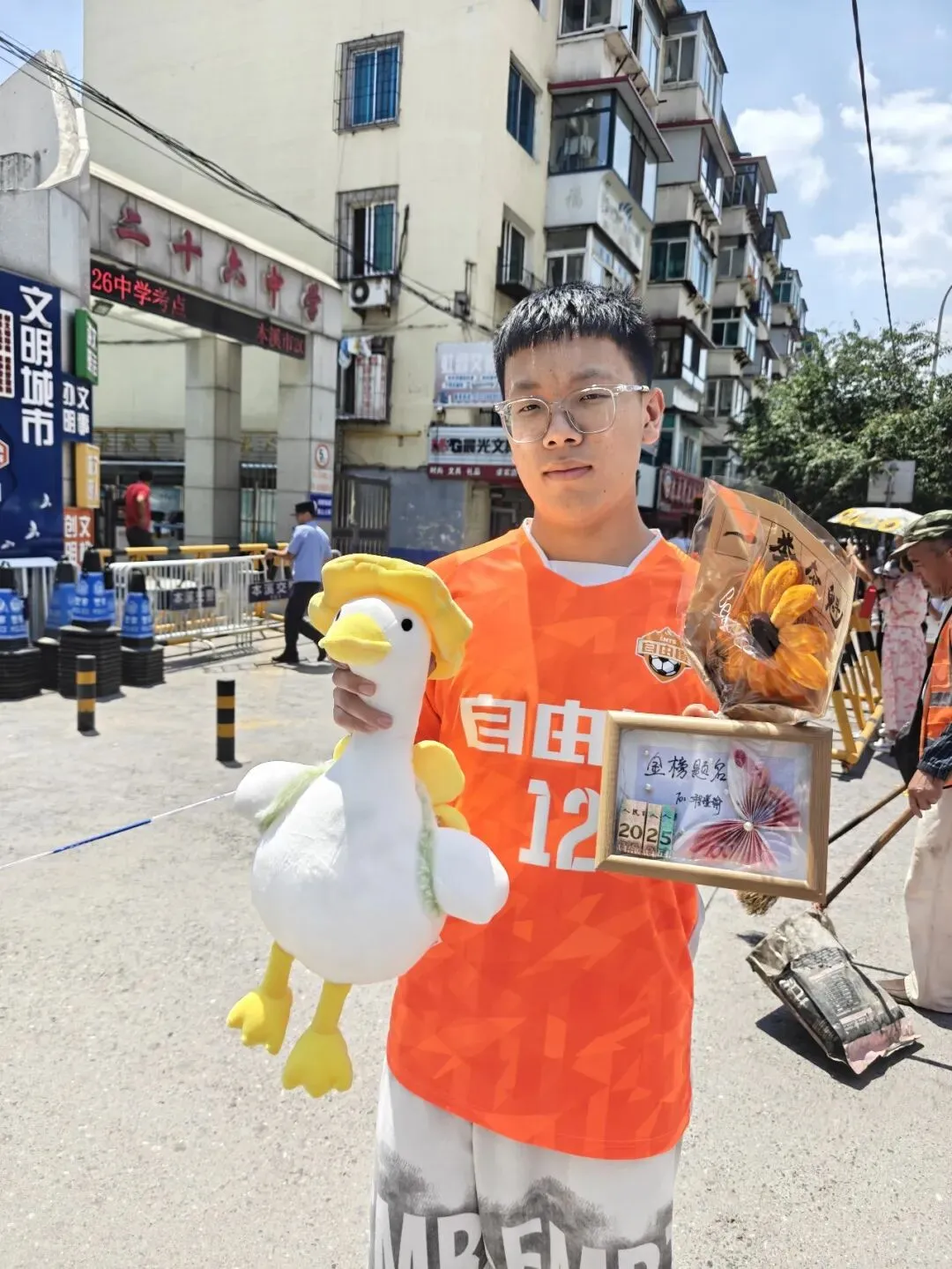 2025.06 中考-第28张图片-四季读书网 2025.06 中考-第28张图片-四季读书网