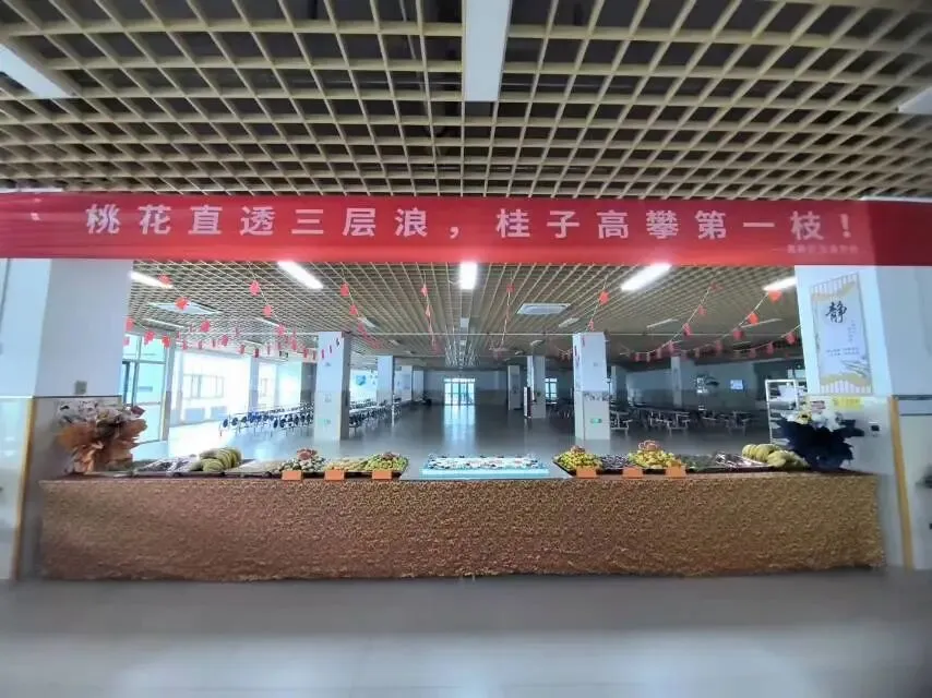 中考的仪式这不就有了-第1张图片-四季读书网 中考的仪式这不就有了-第1张图片-四季读书网