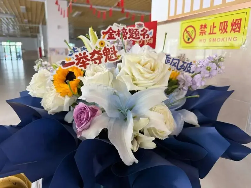 中考的仪式这不就有了-第3张图片-四季读书网 中考的仪式这不就有了-第3张图片-四季读书网