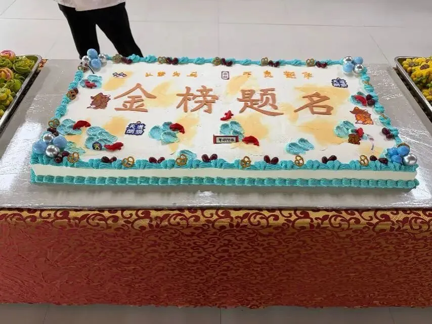 中考的仪式这不就有了-第5张图片-四季读书网 中考的仪式这不就有了-第5张图片-四季读书网