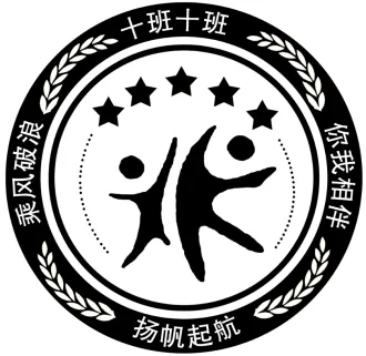2026中考语文临考预测卷及答案④安徽版 译文+范文-第2张图片-四季读书网 2026中考语文临考预测卷及答案④安徽版 译文+范文-第2张图片-四季读书网