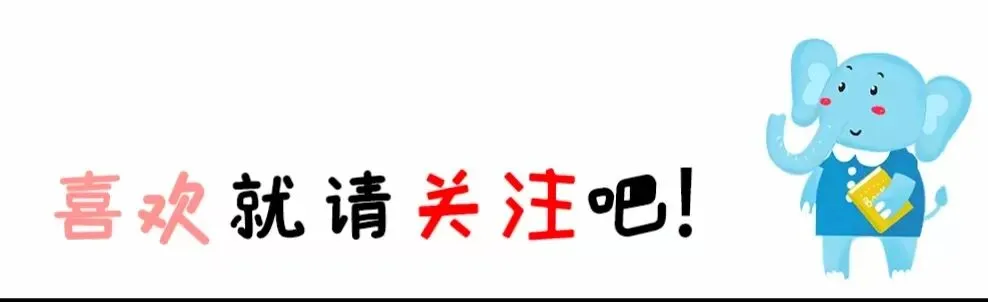 中考临近——松手是为了更紧地牵手-第8张图片-四季读书网 中考临近——松手是为了更紧地牵手-第8张图片-四季读书网