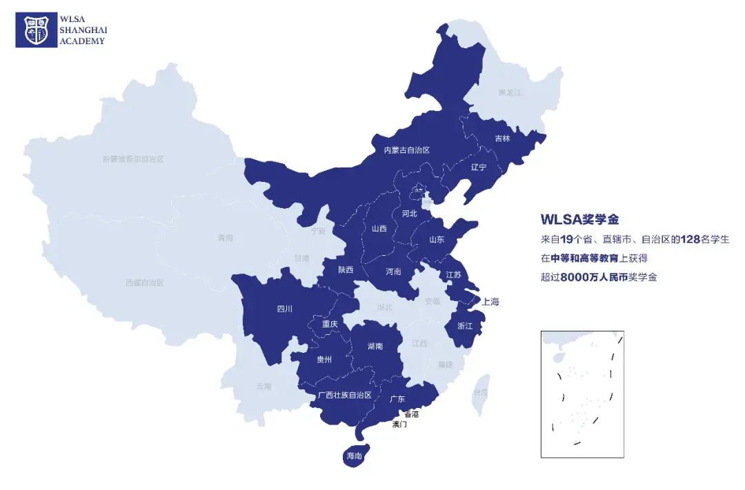 中考前后转轨国际高中,劝你看完这篇再做决定...-第3张图片-四季读书网 中考前后转轨国际高中,劝你看完这篇再做决定...-第3张图片-四季读书网