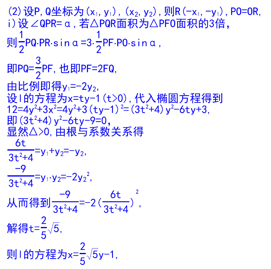 真题评析:2026年高考数学一卷第18题的不足之处-第6张图片-四季读书网 真题评析:2026年高考数学一卷第18题的不足之处-第6张图片-四季读书网