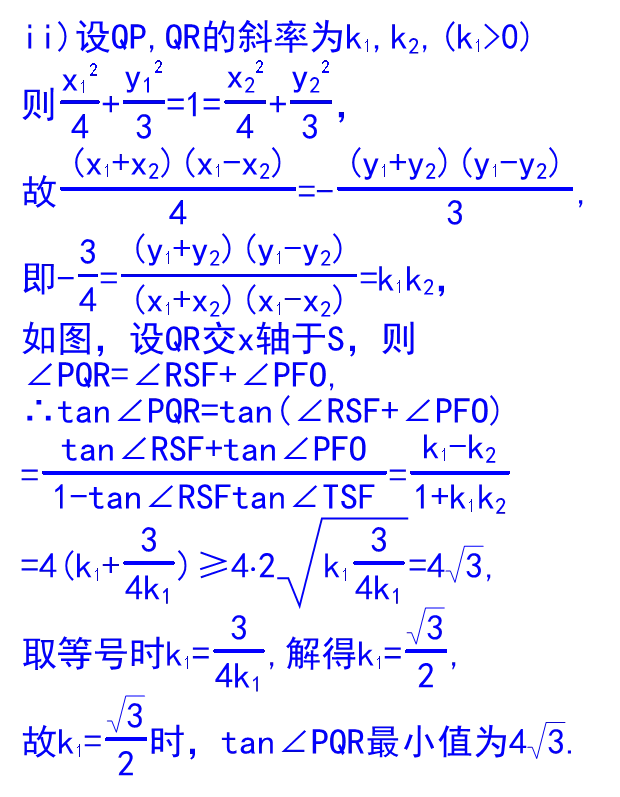 真题评析:2026年高考数学一卷第18题的不足之处-第7张图片-四季读书网 真题评析:2026年高考数学一卷第18题的不足之处-第7张图片-四季读书网