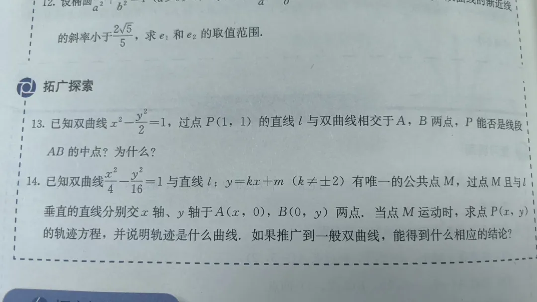 真题评析:2026年高考数学一卷第18题的不足之处-第9张图片-四季读书网 真题评析:2026年高考数学一卷第18题的不足之处-第9张图片-四季读书网
