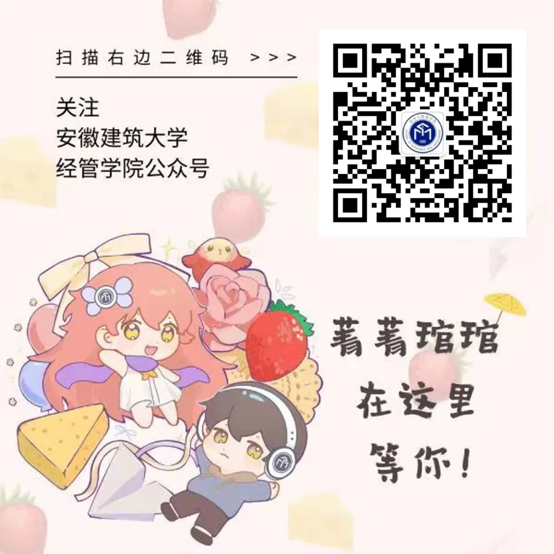 真题实战赋能育人 校企协同助力成长——工程管理系2026届毕业设计工作圆满收官-第6张图片-四季读书网 真题实战赋能育人 校企协同助力成长——工程管理系2026届毕业设计工作圆满收官-第6张图片-四季读书网