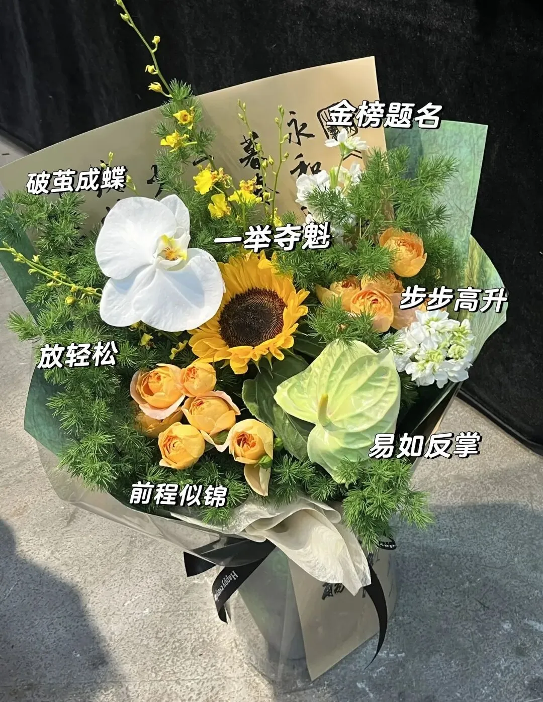 中考孩子!加油!-第1张图片-四季读书网 中考孩子!加油!-第1张图片-四季读书网