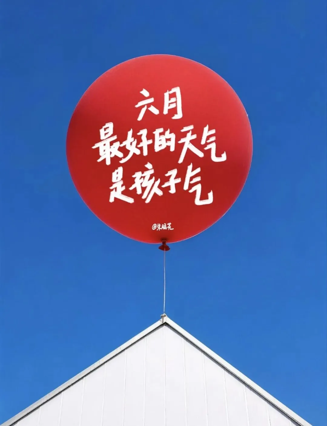 中考孩子!加油!-第2张图片-四季读书网 中考孩子!加油!-第2张图片-四季读书网