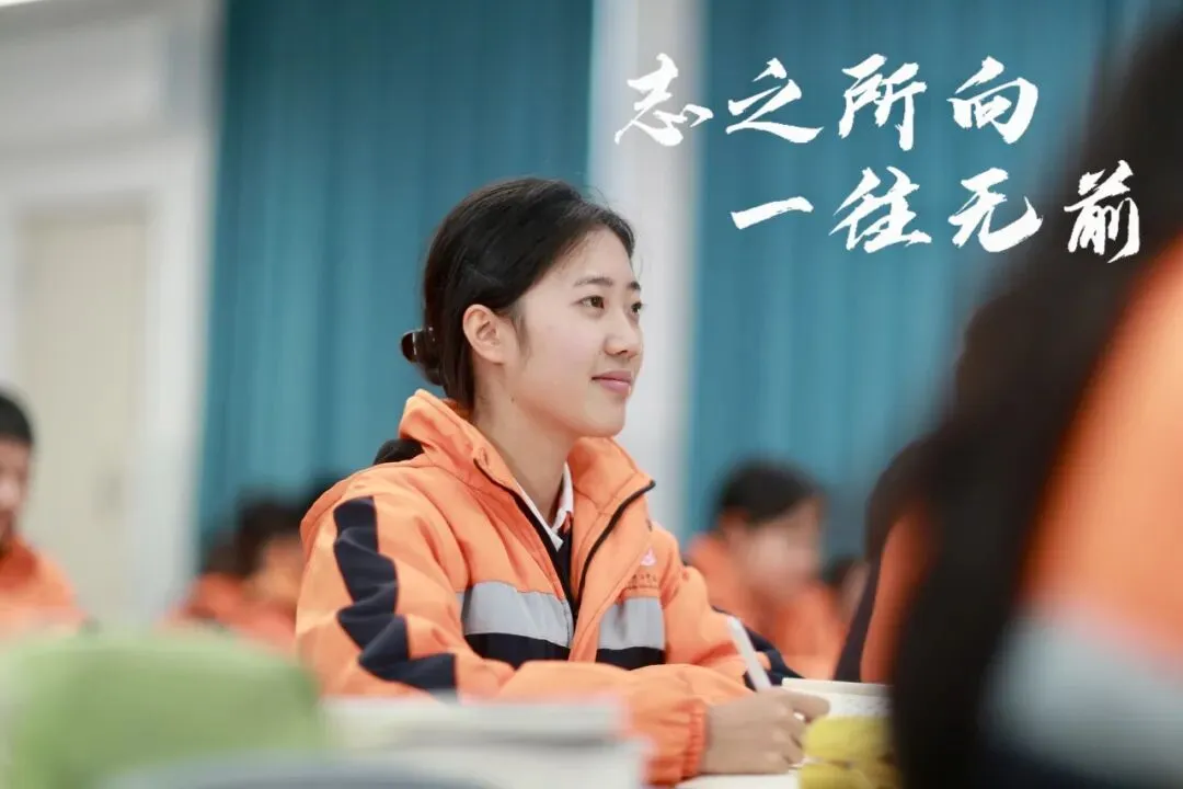 中考加油!为梦想而战,你注定不凡 | 株洲市二中田心中学中考特辑(二)-第2张图片-四季读书网 中考加油!为梦想而战,你注定不凡 | 株洲市二中田心中学中考特辑(二)-第2张图片-四季读书网