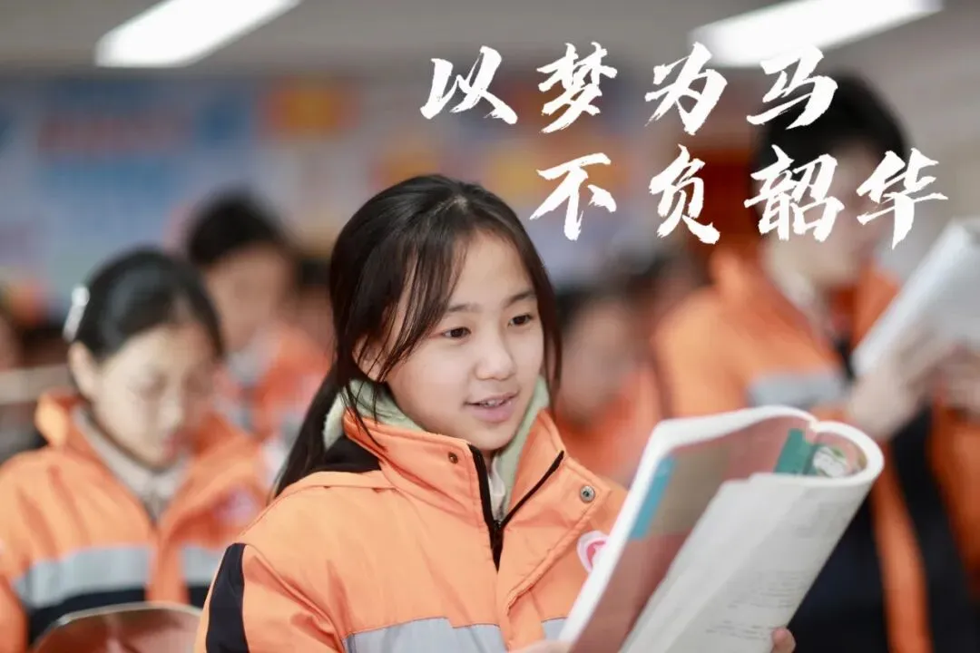 中考加油!为梦想而战,你注定不凡 | 株洲市二中田心中学中考特辑(二)-第3张图片-四季读书网 中考加油!为梦想而战,你注定不凡 | 株洲市二中田心中学中考特辑(二)-第3张图片-四季读书网