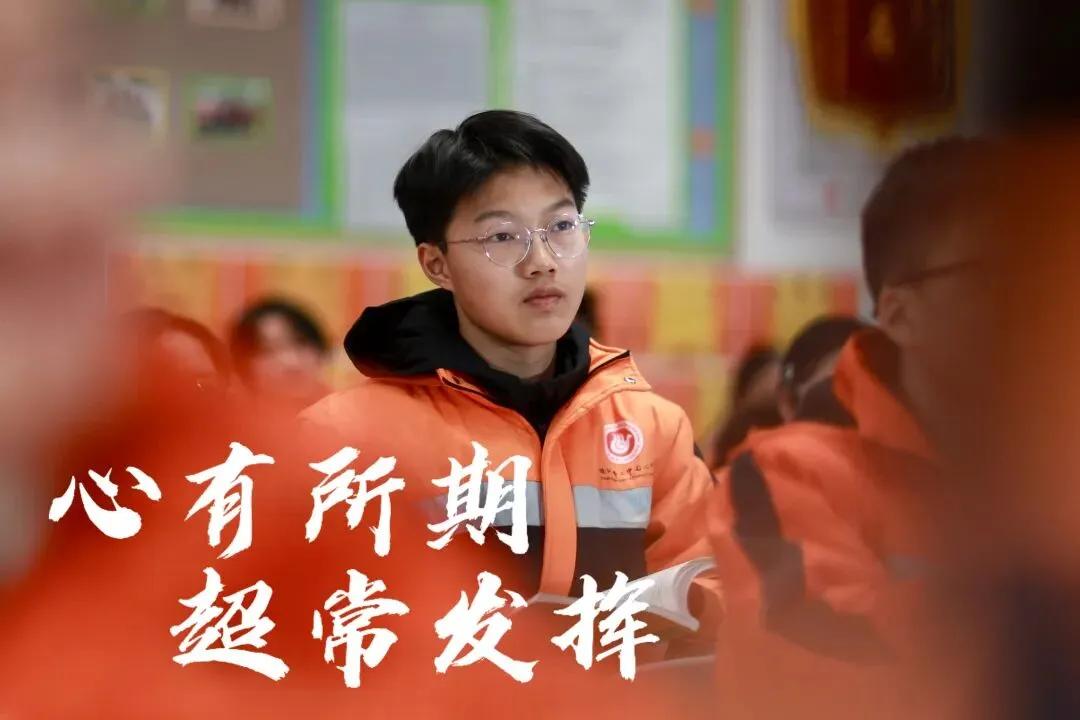 中考加油!为梦想而战,你注定不凡 | 株洲市二中田心中学中考特辑(二)-第4张图片-四季读书网 中考加油!为梦想而战,你注定不凡 | 株洲市二中田心中学中考特辑(二)-第4张图片-四季读书网