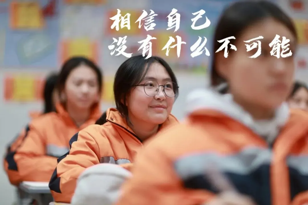 中考加油!为梦想而战,你注定不凡 | 株洲市二中田心中学中考特辑(二)-第6张图片-四季读书网 中考加油!为梦想而战,你注定不凡 | 株洲市二中田心中学中考特辑(二)-第6张图片-四季读书网