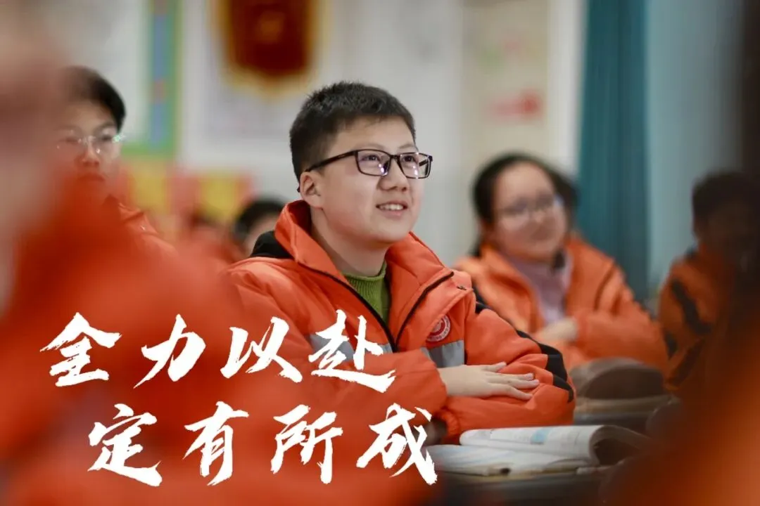 中考加油!为梦想而战,你注定不凡 | 株洲市二中田心中学中考特辑(二)-第8张图片-四季读书网 中考加油!为梦想而战,你注定不凡 | 株洲市二中田心中学中考特辑(二)-第8张图片-四季读书网