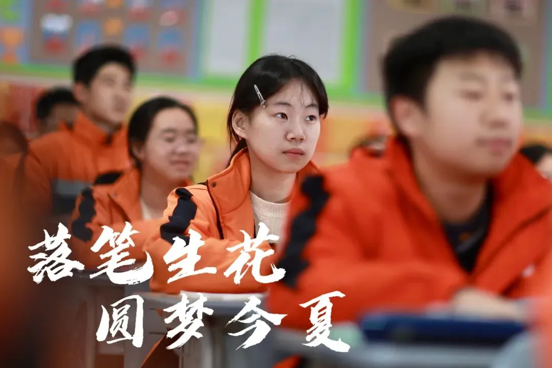 中考加油!为梦想而战,你注定不凡 | 株洲市二中田心中学中考特辑(二)-第9张图片-四季读书网 中考加油!为梦想而战,你注定不凡 | 株洲市二中田心中学中考特辑(二)-第9张图片-四季读书网