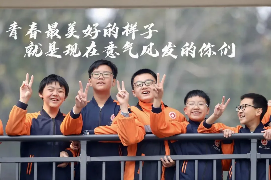 中考加油!为梦想而战,你注定不凡 | 株洲市二中田心中学中考特辑(二)-第10张图片-四季读书网 中考加油!为梦想而战,你注定不凡 | 株洲市二中田心中学中考特辑(二)-第10张图片-四季读书网