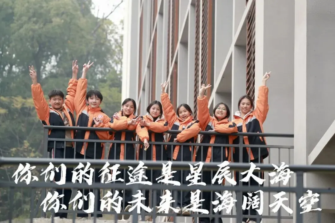 中考加油!为梦想而战,你注定不凡 | 株洲市二中田心中学中考特辑(二)-第11张图片-四季读书网 中考加油!为梦想而战,你注定不凡 | 株洲市二中田心中学中考特辑(二)-第11张图片-四季读书网