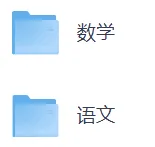 2026年1月上海市春季高考《语文》真题及参考答案 PDF电子版,可打印!-第7张图片-四季读书网 2026年1月上海市春季高考《语文》真题及参考答案 PDF电子版,可打印!-第7张图片-四季读书网